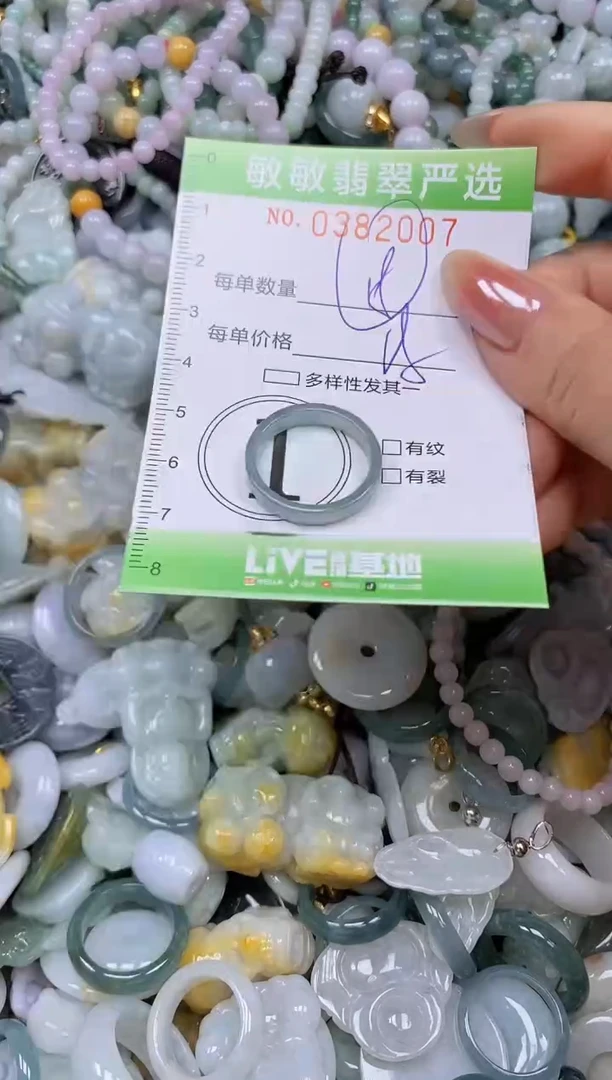 颈饰未镶嵌翡翠闪购0382007