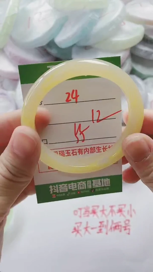 【闪购商品】玛瑙/玉髓手镯未镶嵌24