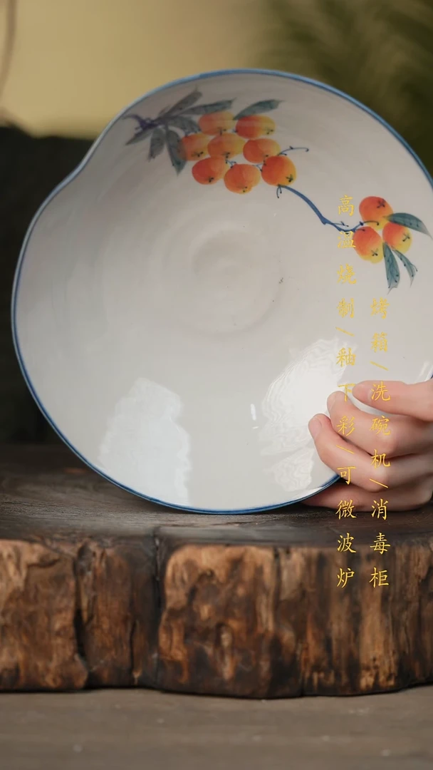 瓷片景德镇高温釉下彩可微波烤箱洗碗机