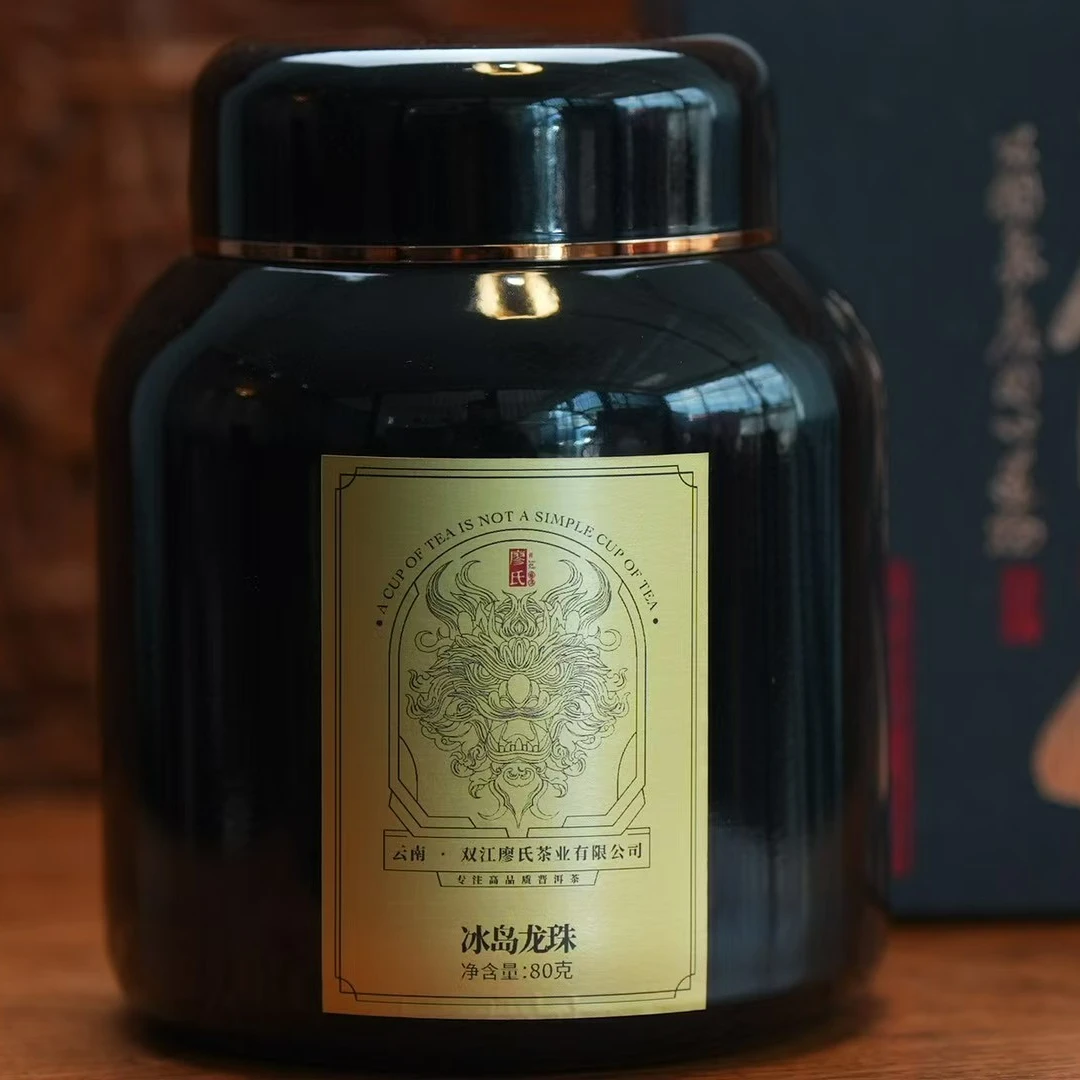 廖氏普洱-周文屏选品-26年-冰岛老寨黑金龙珠-春80g