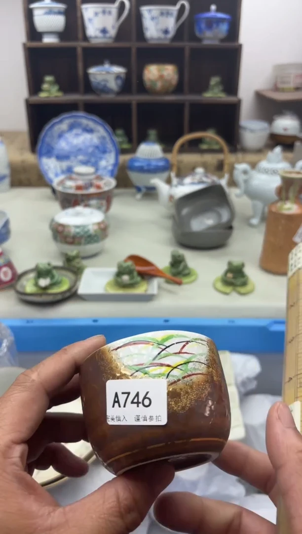 【闪购商品】碟746..............