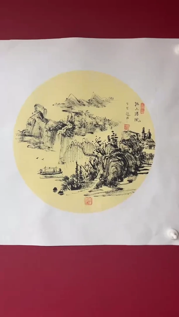 国画黄德中老师50圆扇