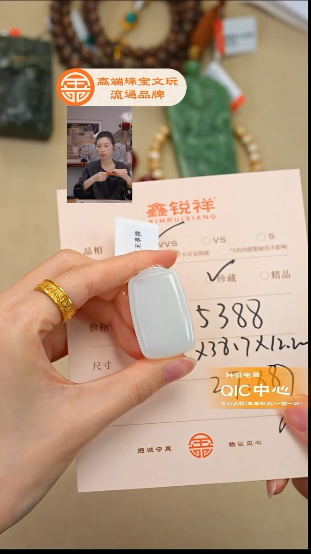 未镶嵌和田玉珠宝奇石柏**饰玉
