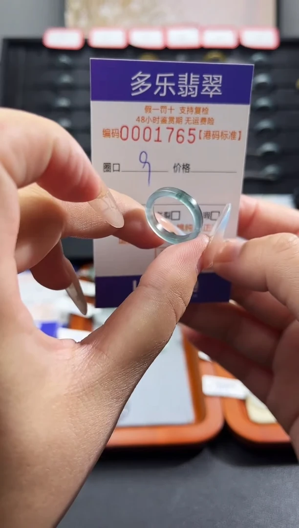 未镶嵌戒圈翡翠天然A货翡翠戒圈1765
