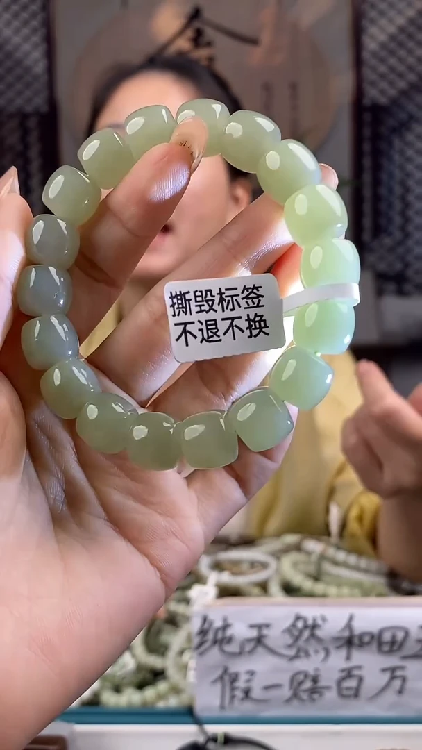和田玉未镶嵌颈饰拍一发一