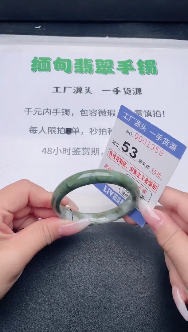 未镶嵌手镯翡翠翡翠手镯未镶嵌