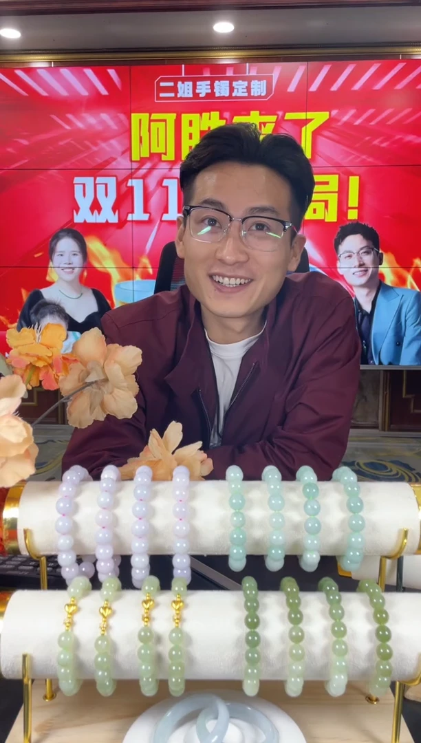 未镶嵌车挂玛瑙/玉髓单珠配绳FL1/多样性发其一CP