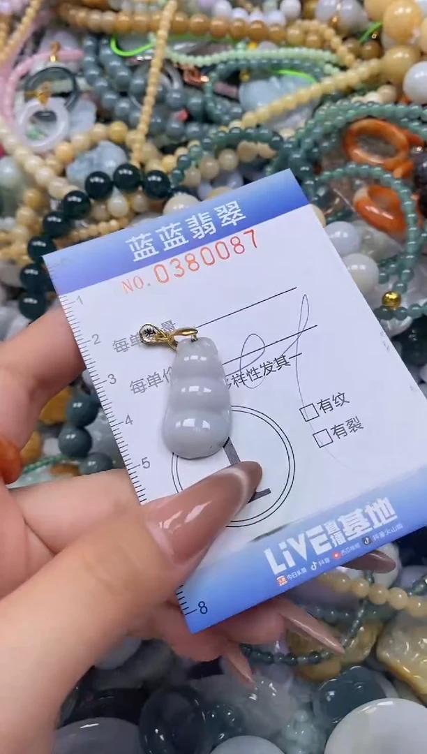 颈饰未镶嵌翡翠闪购0380087