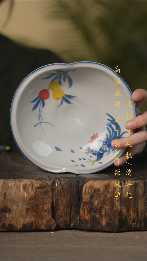 瓷片景德镇高温釉下彩可微波烤箱洗碗机