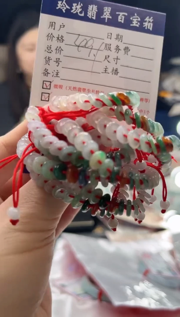 未镶嵌手链翡翠0918803955