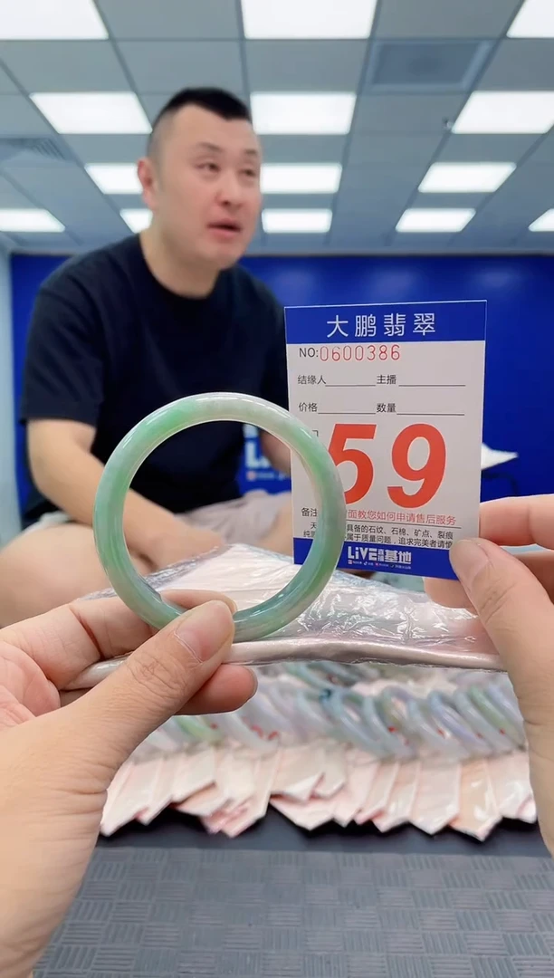 翡翠手镯未镶嵌AAAAAAAAAA