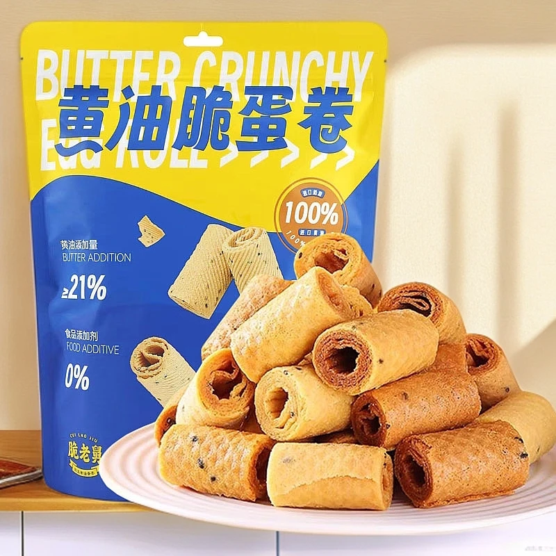 脆老舅黄油蛋卷一口酥传统老式香酥饼干脆鸡蛋卷休闲解馋零食小吃