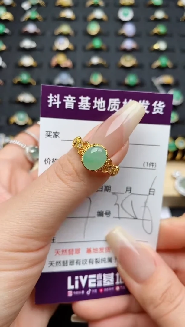 翡翠戒指银S925镶嵌6****6..........