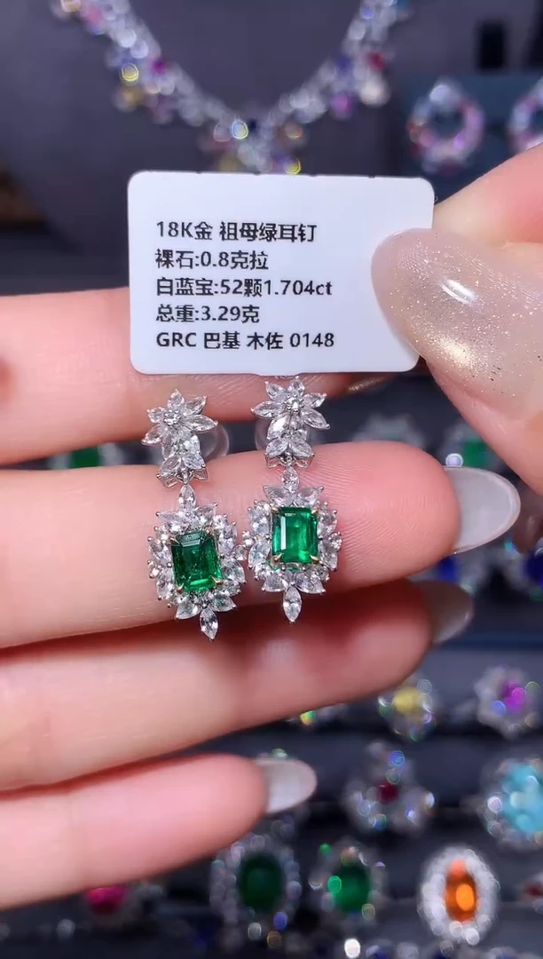 18K金镶嵌耳钉祖母绿GRC 巴基斯坦 0.8克拉