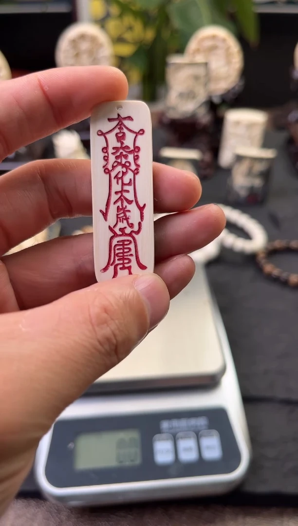 手串/手链/手镯猛犸象牙牌牌