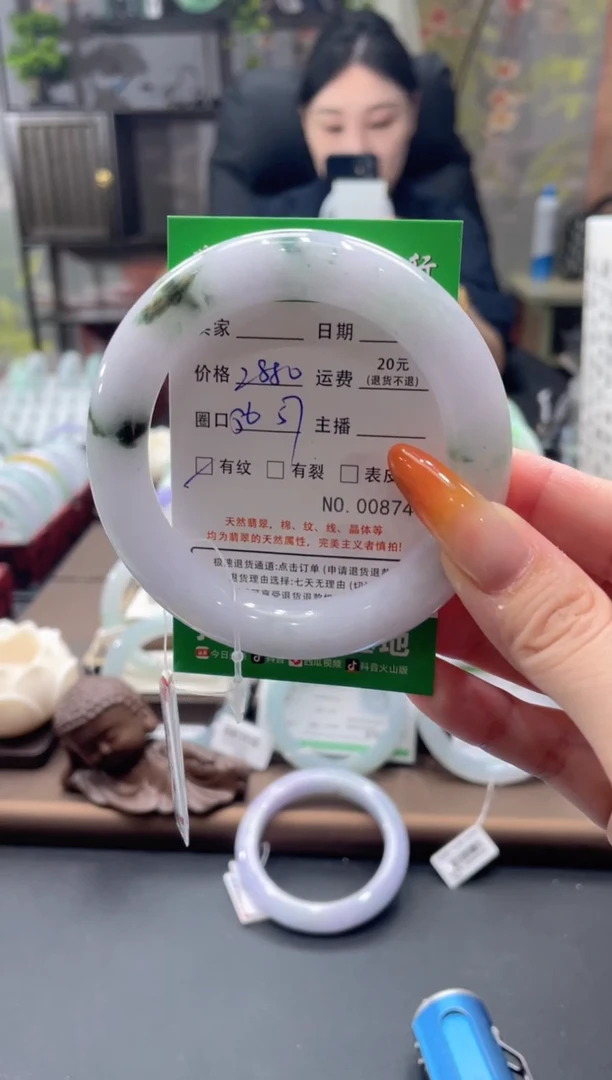 未镶嵌手镯翡翠00874****