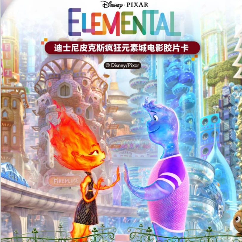 集卡社 疯狂元素城收藏卡 卡牌卡片盲盒-拆卡/拆盒