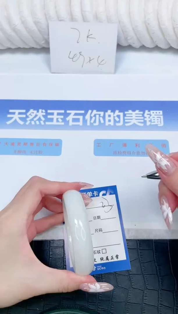 未镶嵌手镯和田玉33-60.4