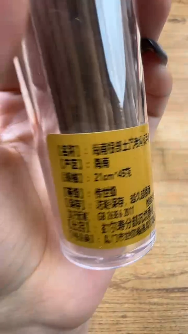 线香73号 海南根部土沉料 45克