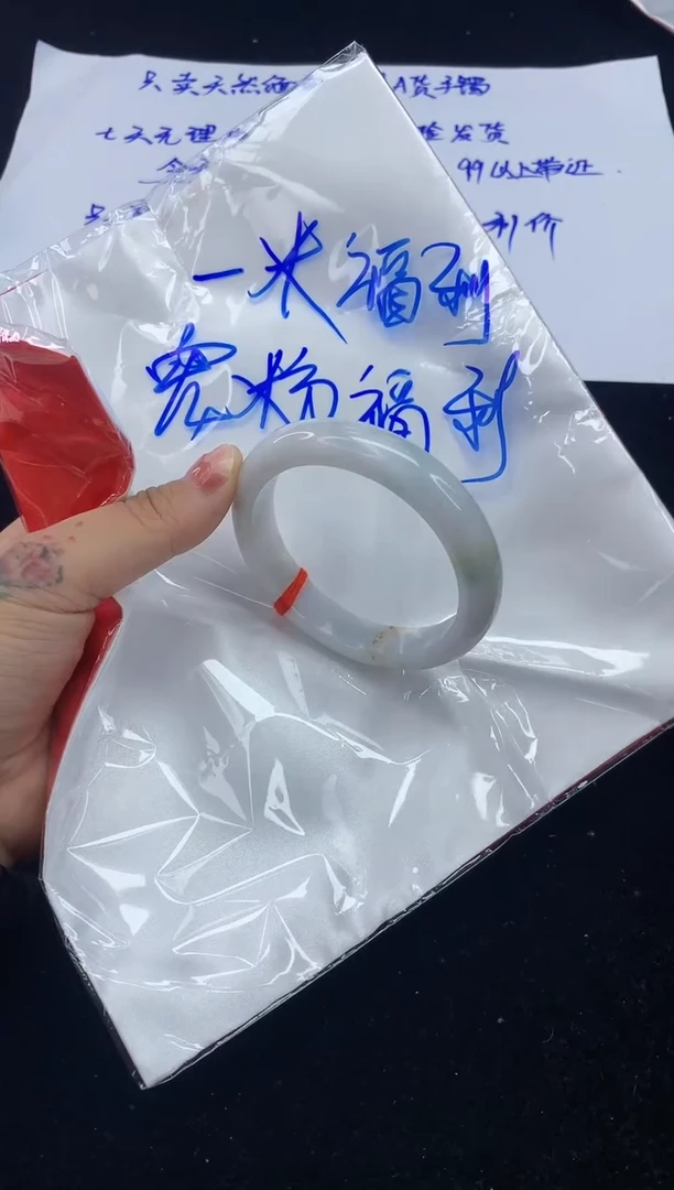 翡翠手镯未镶嵌燕2天然A货缅甸翡翠默认有瑕