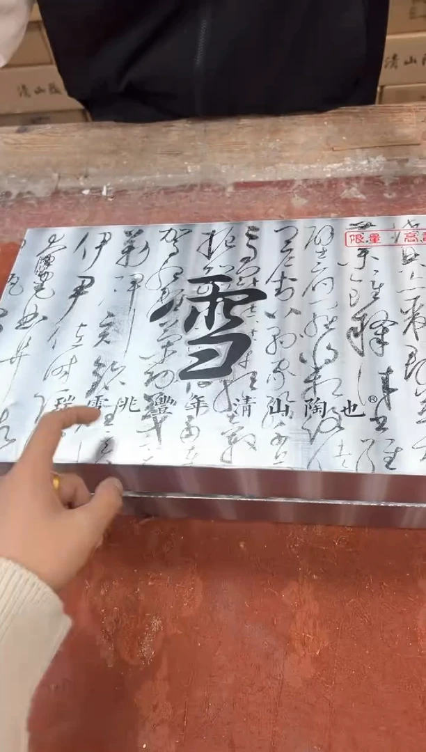 孤品商品链接@@@@@@@@