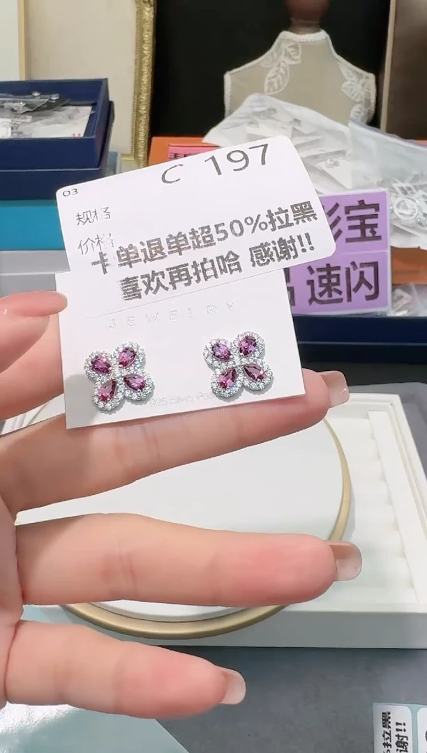 【闪购商品】石榴石耳饰银S925镶嵌多样性发一C197