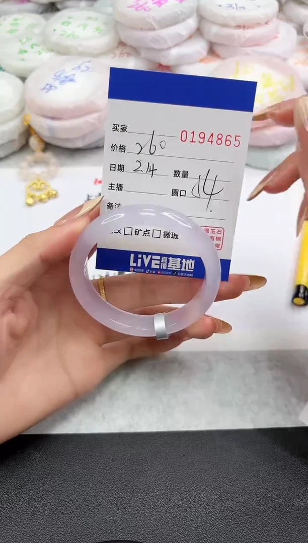 【闪购商品】玛瑙/玉髓手镯未镶嵌4865