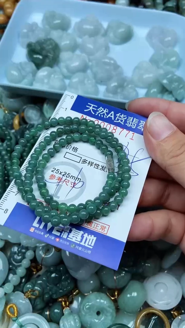 翡翠未镶嵌吊坠(不含链)翡翠