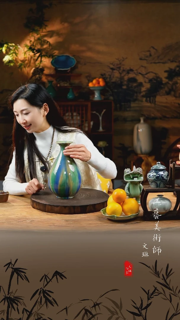 陶【文琳甄选】陶瓷器
