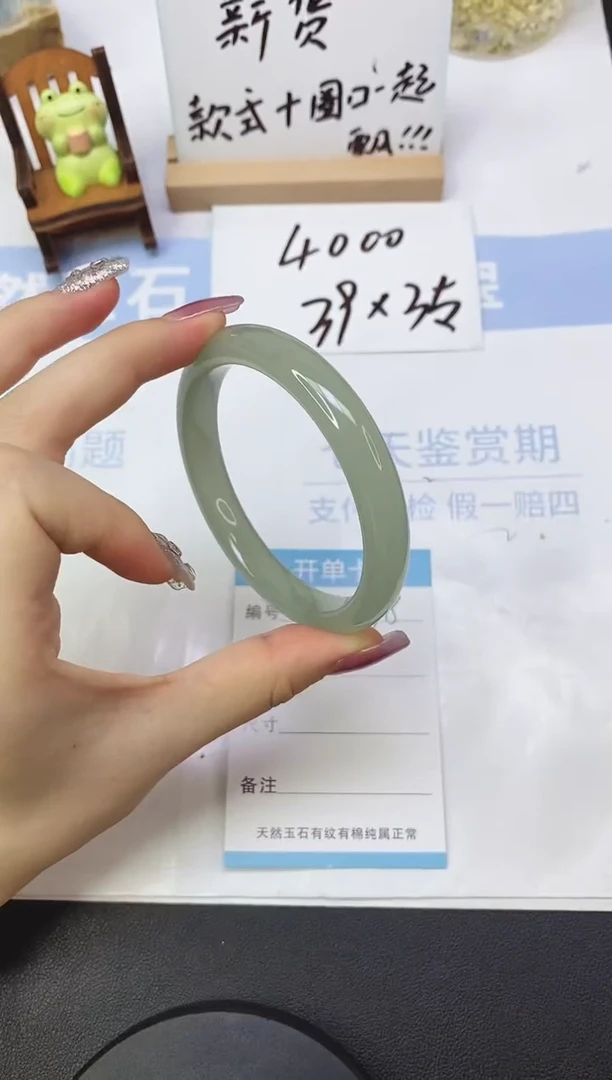 东陵石手镯未镶嵌A78  60.0