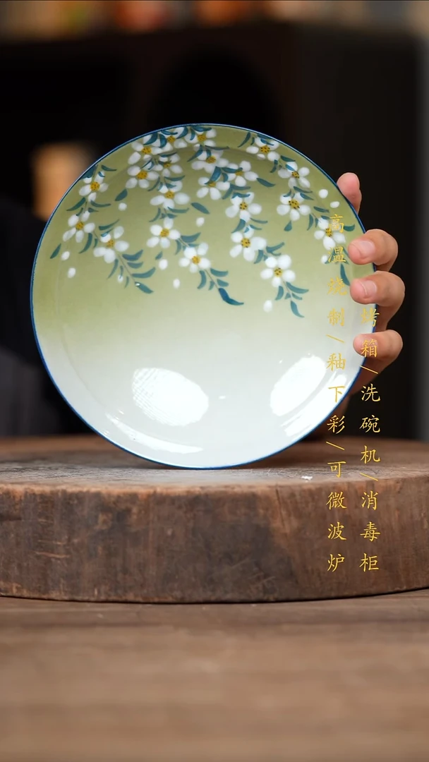 瓷片景德镇高温釉下彩（食品级）