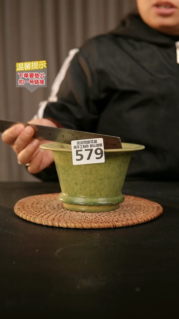 瓷片579内口径约1 1 外高约8