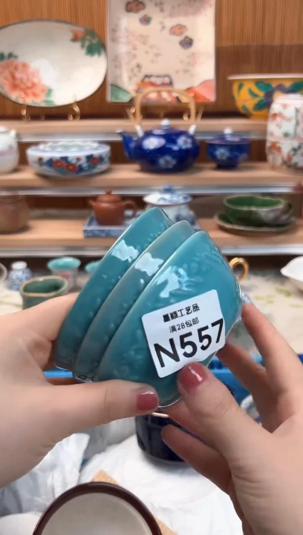 瓷片茗557N盘子 杯子 碗