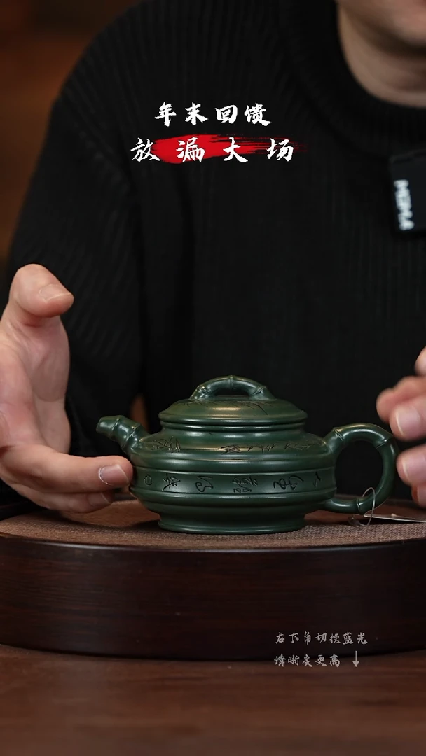 【闪购商品】紫砂茶壶XC-宜兴紫砂壶h44274