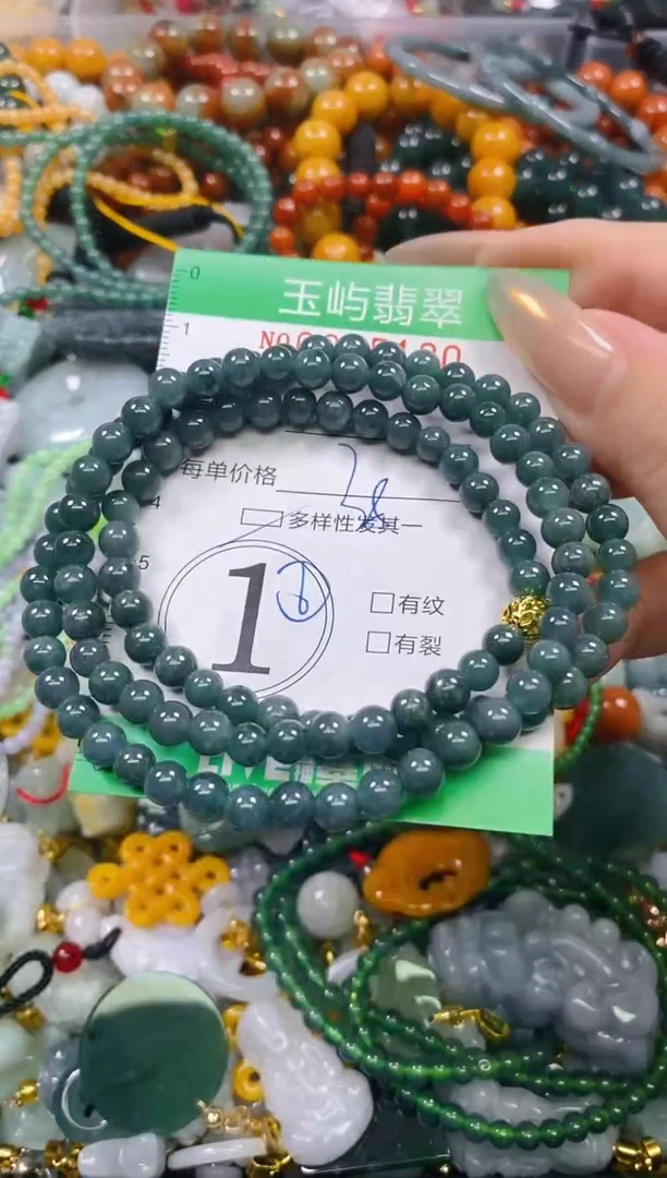 颈饰未镶嵌翡翠闪购0235130多样性发其一