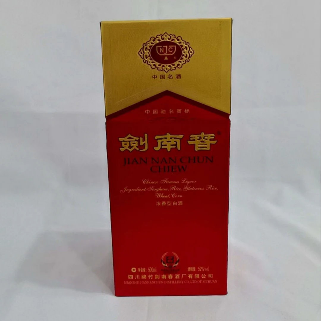 2010年新版拉环剑南春 52% 20126