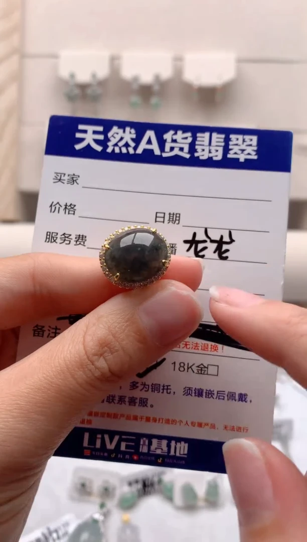 【闪购商品】翡翠戒指银S925镶嵌3号
