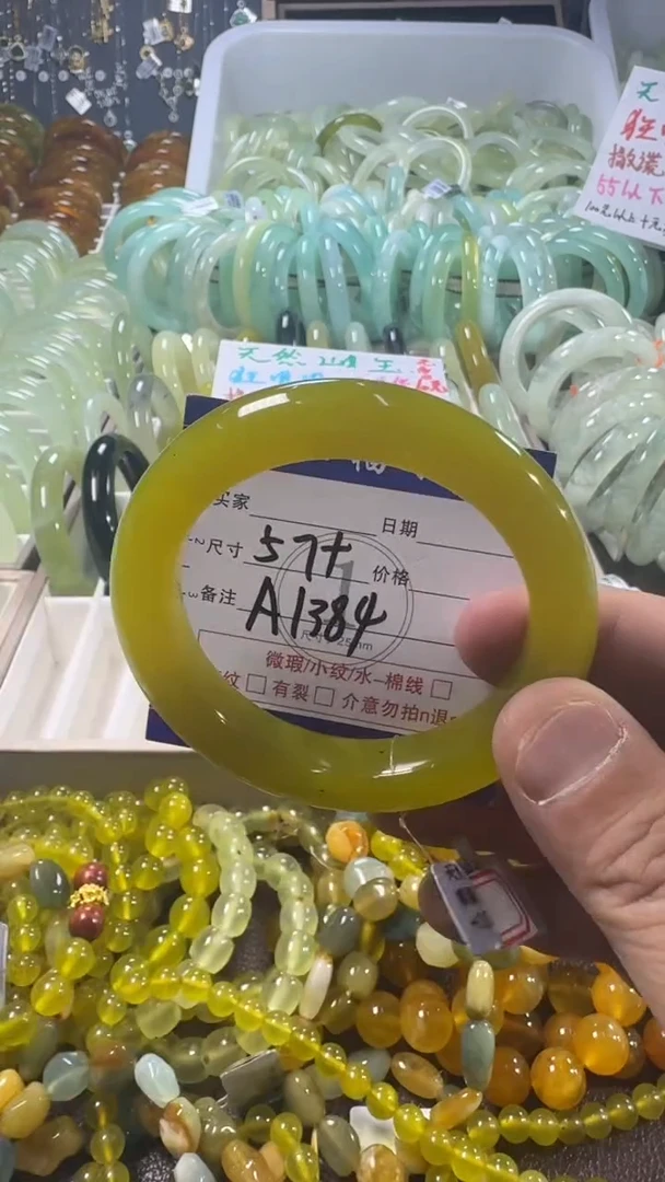 未镶嵌蛇纹石玉手镯1