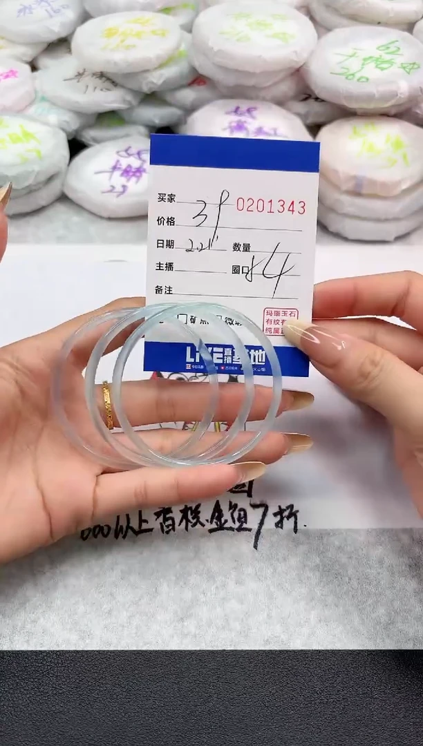 【闪购商品】玛瑙/玉髓手镯未镶嵌1343