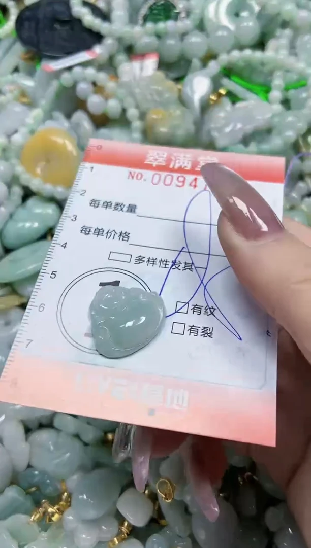 【闪购商品】翡翠颈饰未镶嵌闪购0094764