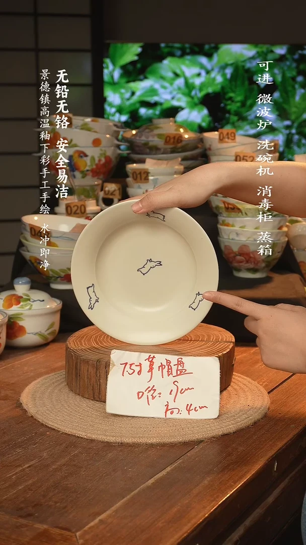 瓷景德镇高温瓷釉下彩手绘陶瓷