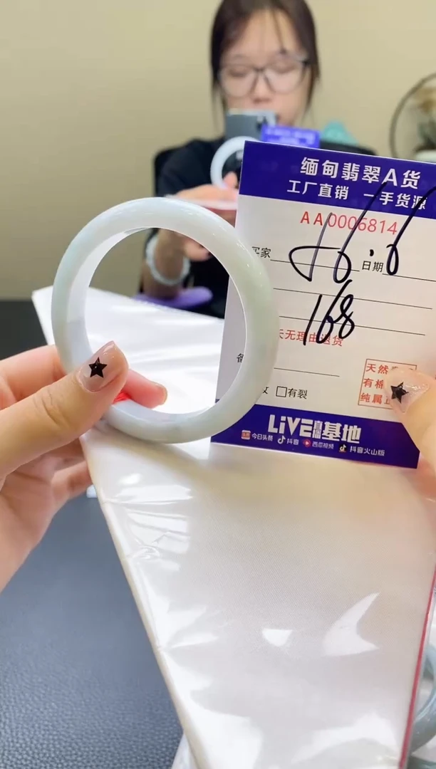 翡翠手镯未镶嵌AAAAAA55.56圈