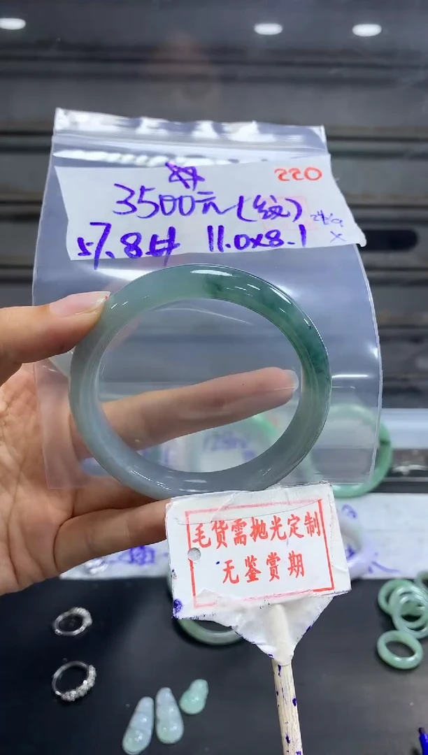 未镶嵌定制翡翠220毛货需精细抛光多样性发1件3500元（纹）