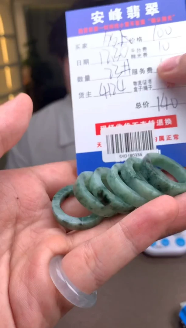 未镶嵌定制翡翠多样性随机发货发其一413541