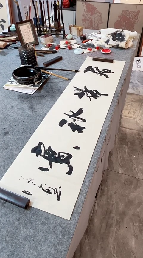 书法【春华秋实】手写书法作品