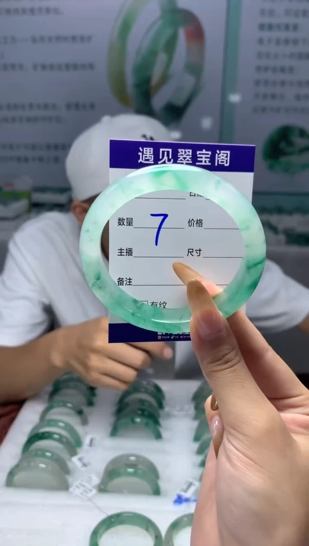 未镶嵌手镯石英质玉（非洲翠）59圈口