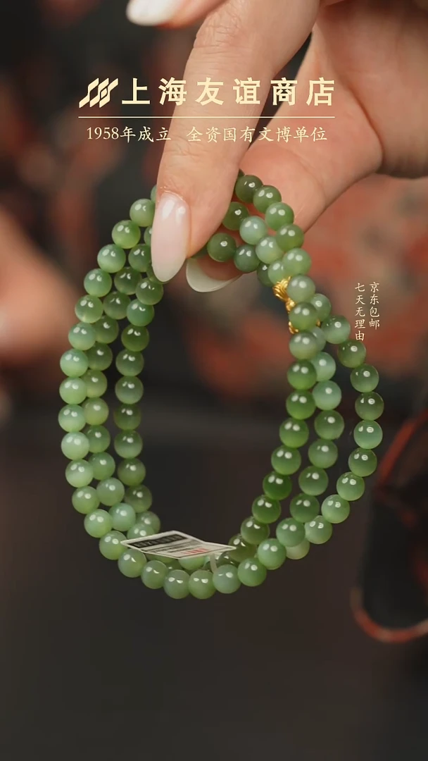 项链未镶嵌和田玉ZW3843和田玉项链