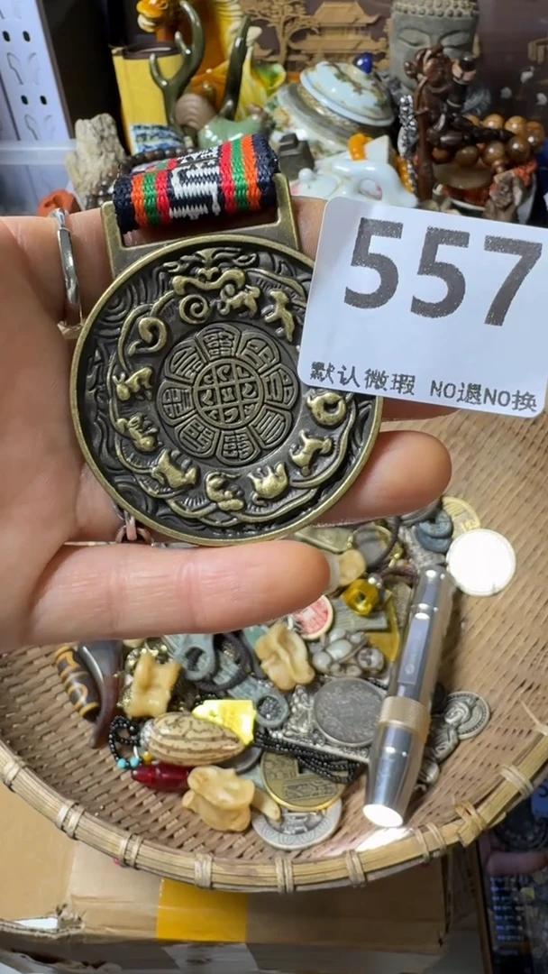 复古蓉*不退换  小牌 557