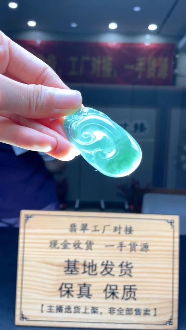 未镶嵌定制翡翠********383