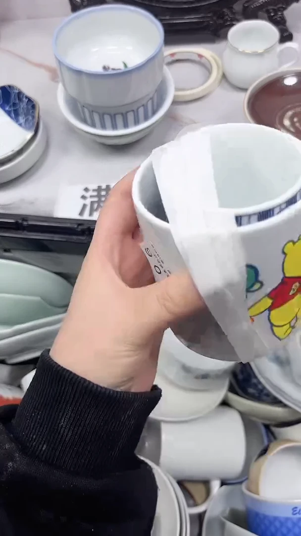 106回流瓷器，默认微瑕